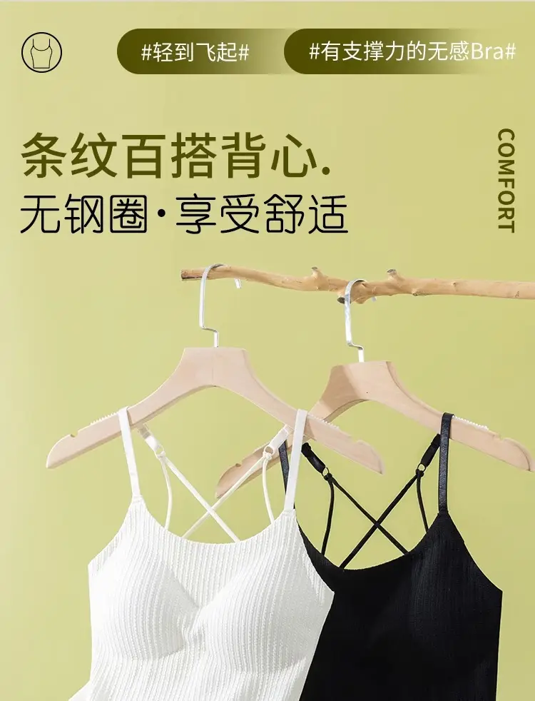Summer refreshing seamless sling cross beautiful back women with chest pad one-piece women's outer wear inner base top — feature 2
