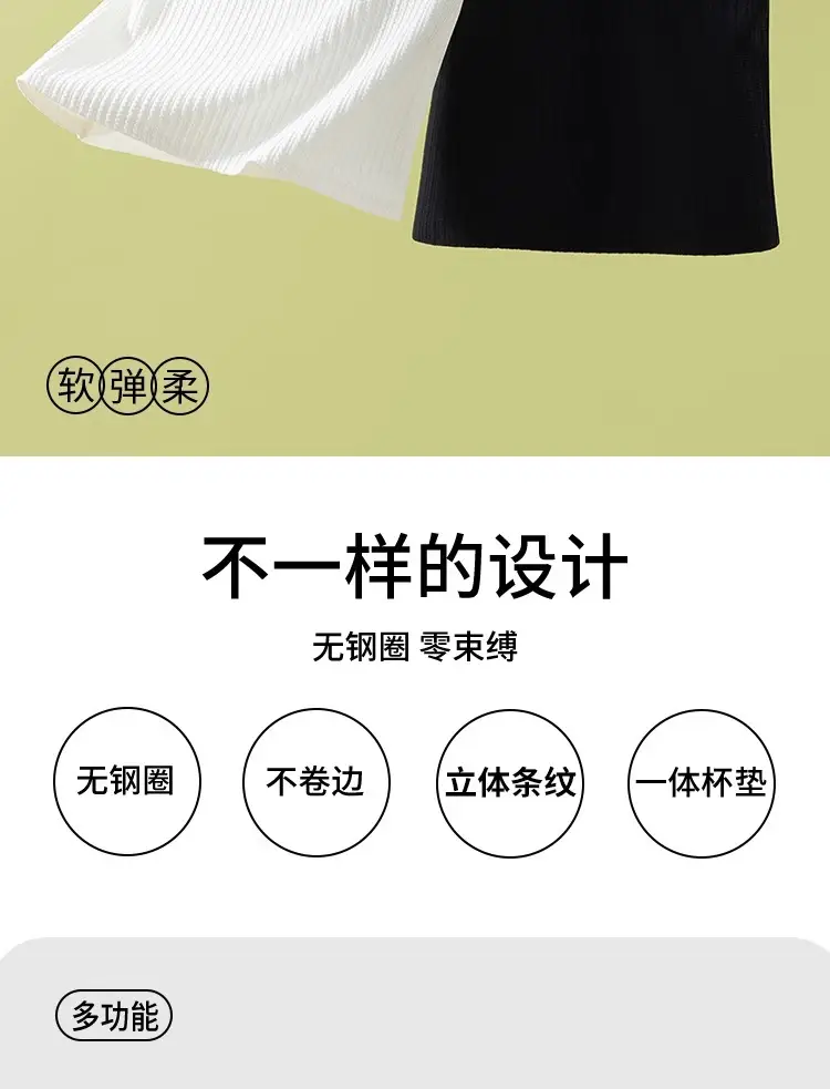 Summer refreshing seamless sling cross beautiful back women with chest pad one-piece women's outer wear inner base top — feature 3