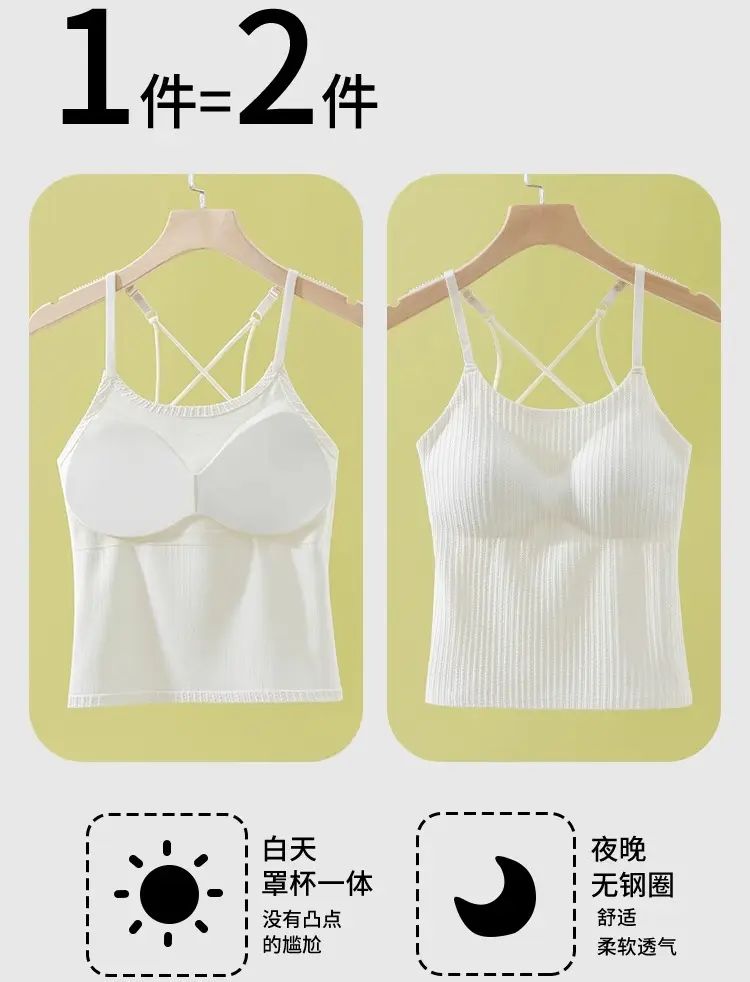 Summer refreshing seamless sling cross beautiful back women with chest pad one-piece women's outer wear inner base top — feature 4