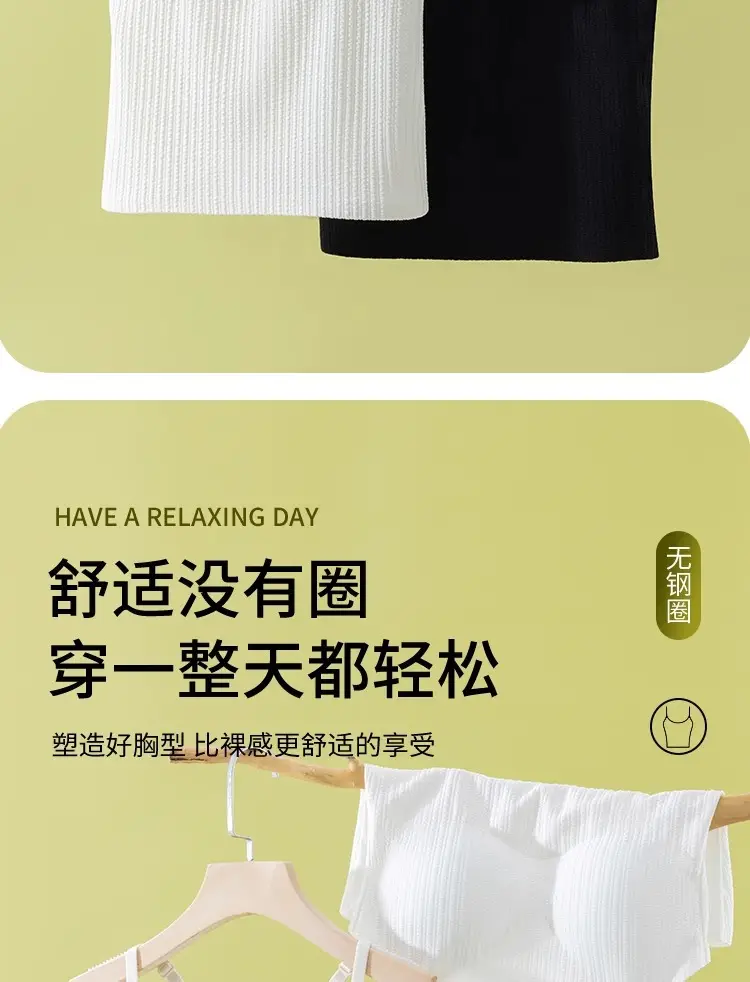 Summer refreshing seamless sling cross beautiful back women with chest pad one-piece women's outer wear inner base top — feature 6