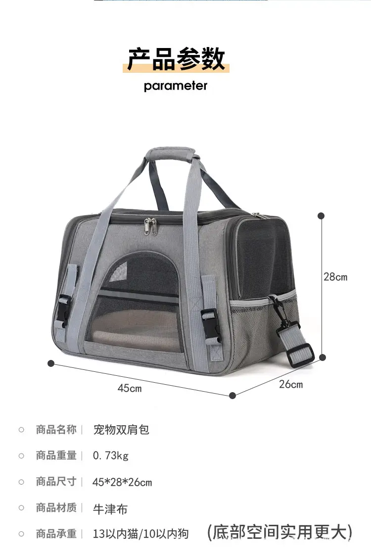 Breathable Pet Crossbody Bag Gray Foldable Pet Bag — feature 3