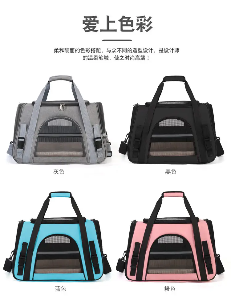 Breathable Pet Crossbody Bag Gray Foldable Pet Bag — feature 4