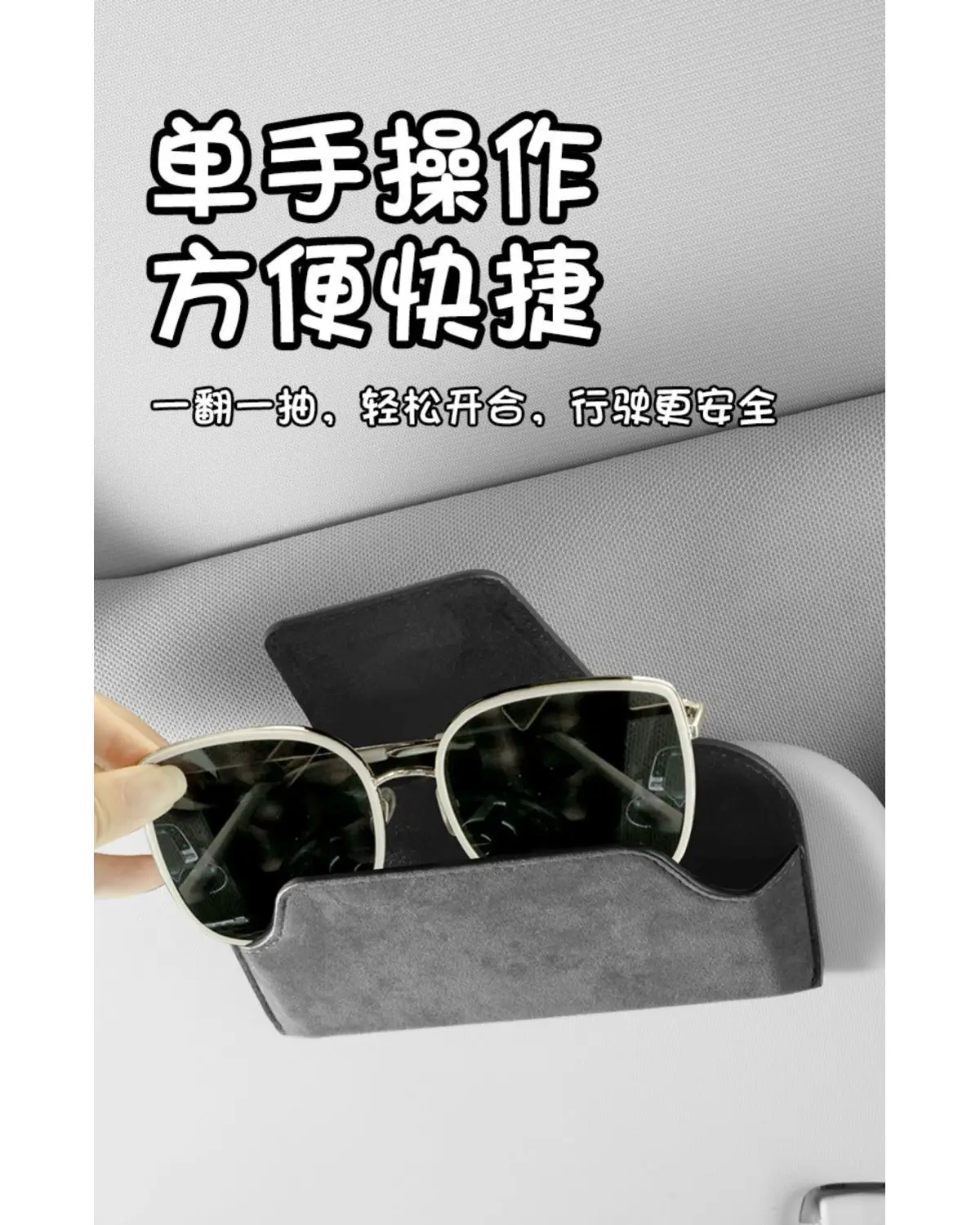 Sunglasses Holder with UV400 Lens — feature 10