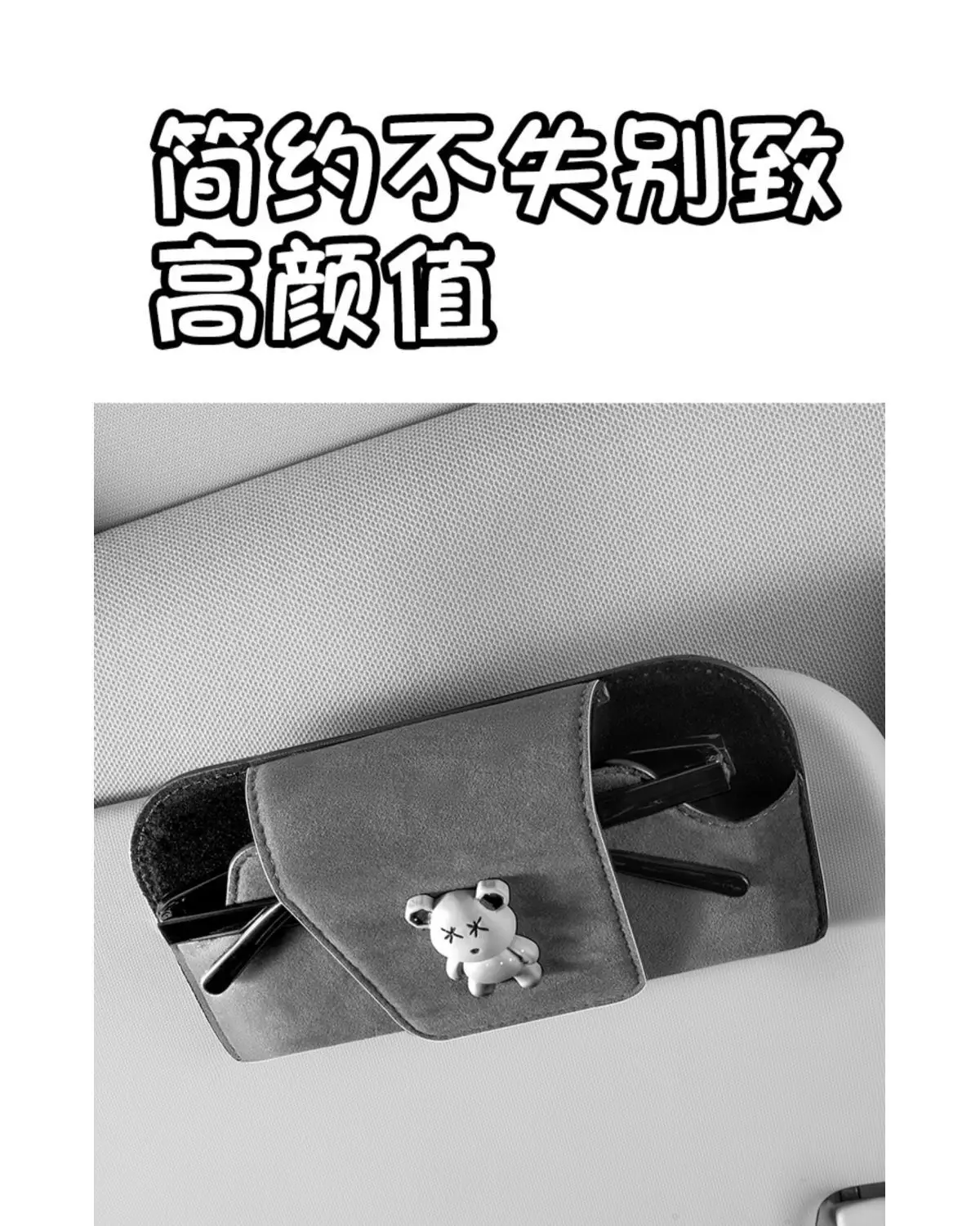 Sunglasses Holder with UV400 Lens — feature 11