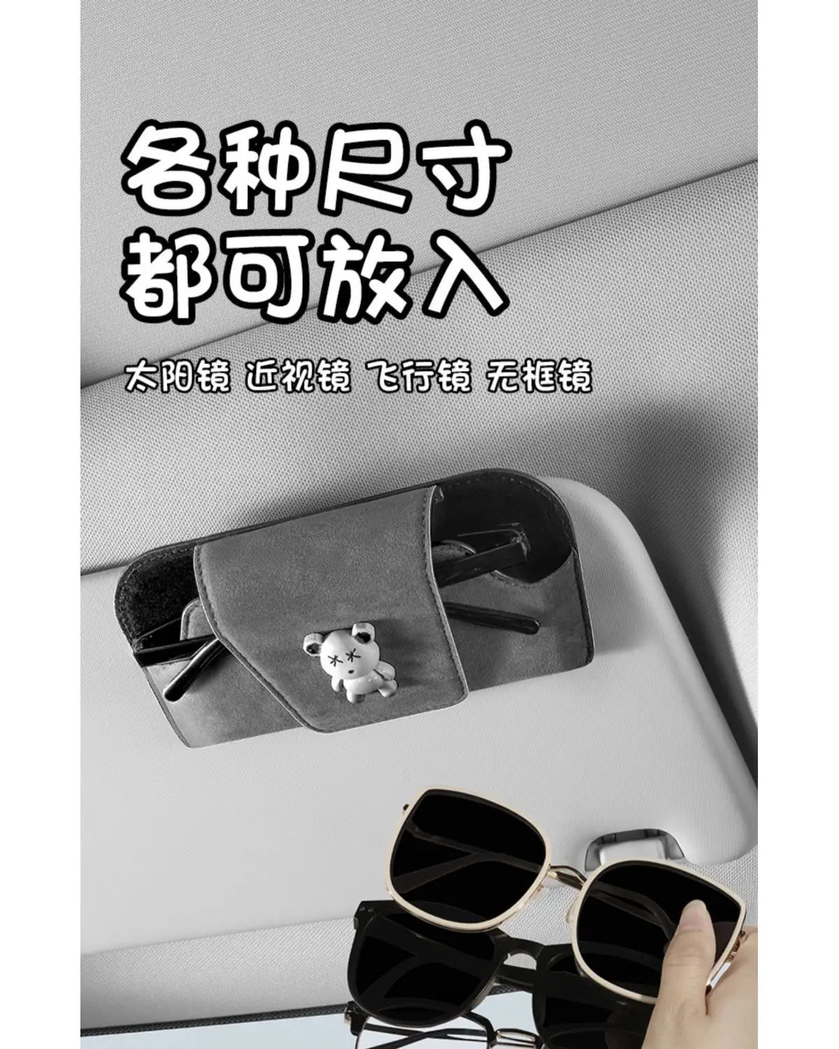 Sunglasses Holder with UV400 Lens — feature 12