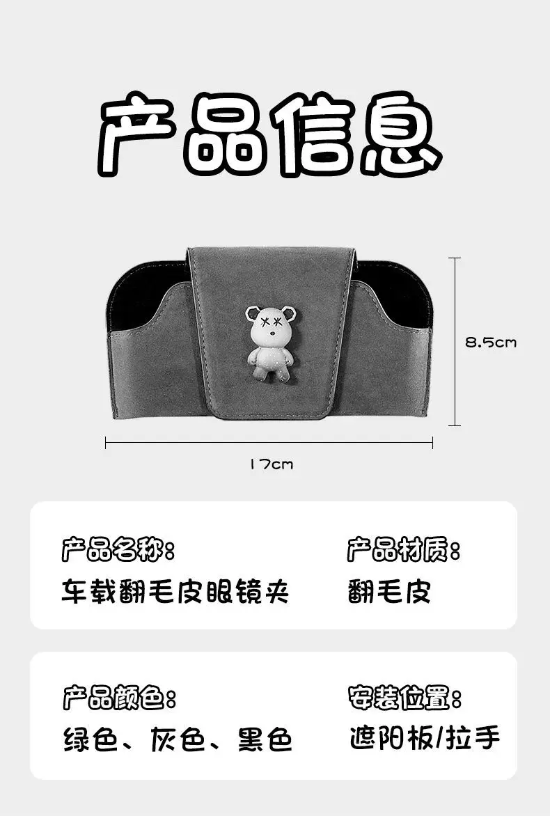 Sunglasses Holder with UV400 Lens — feature 14