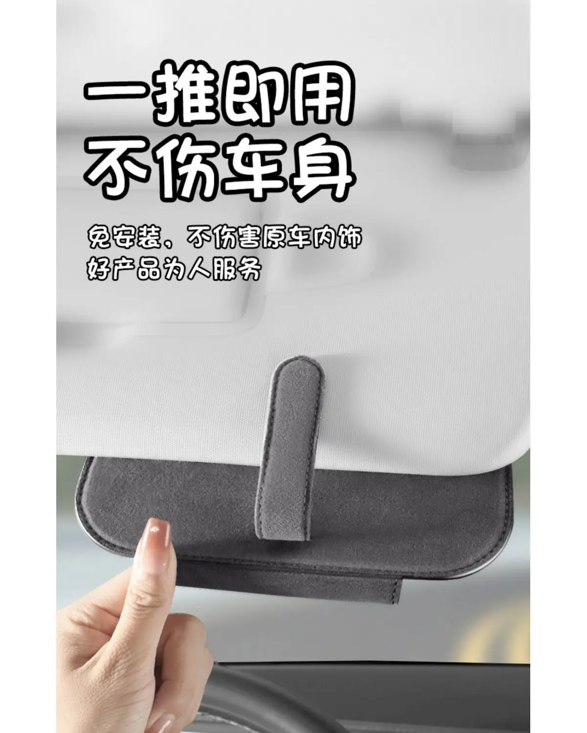 Sunglasses Holder with UV400 Lens — feature 15