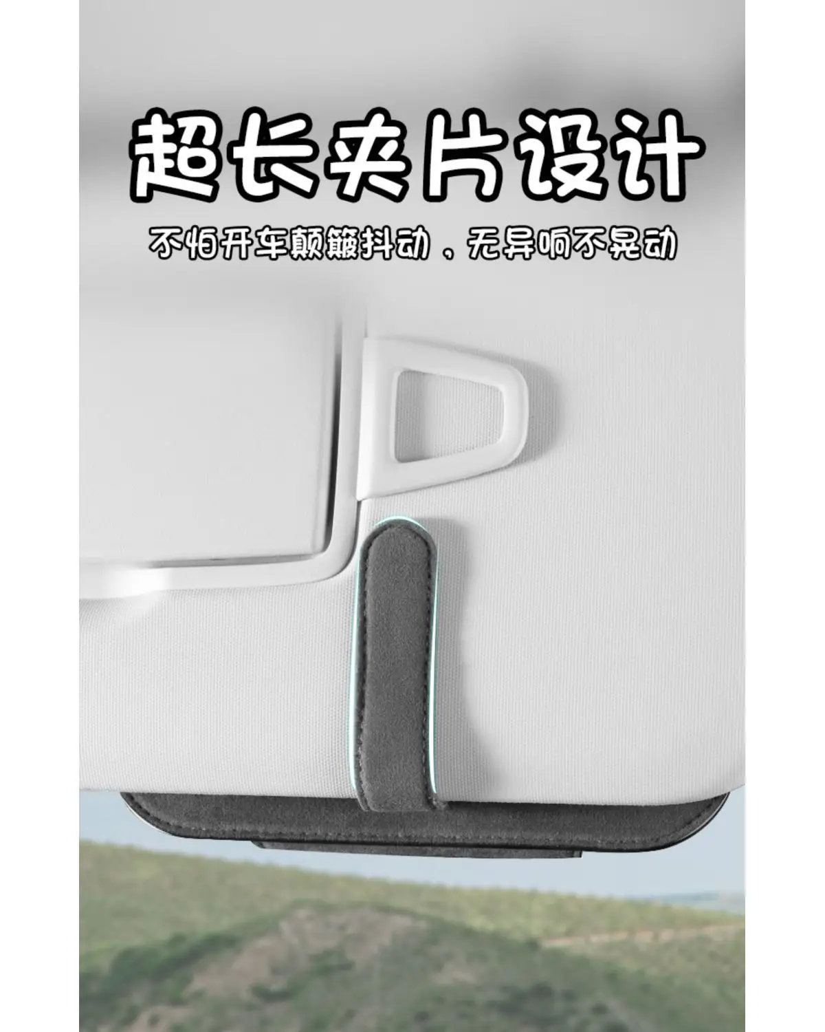 Sunglasses Holder with UV400 Lens — feature 16