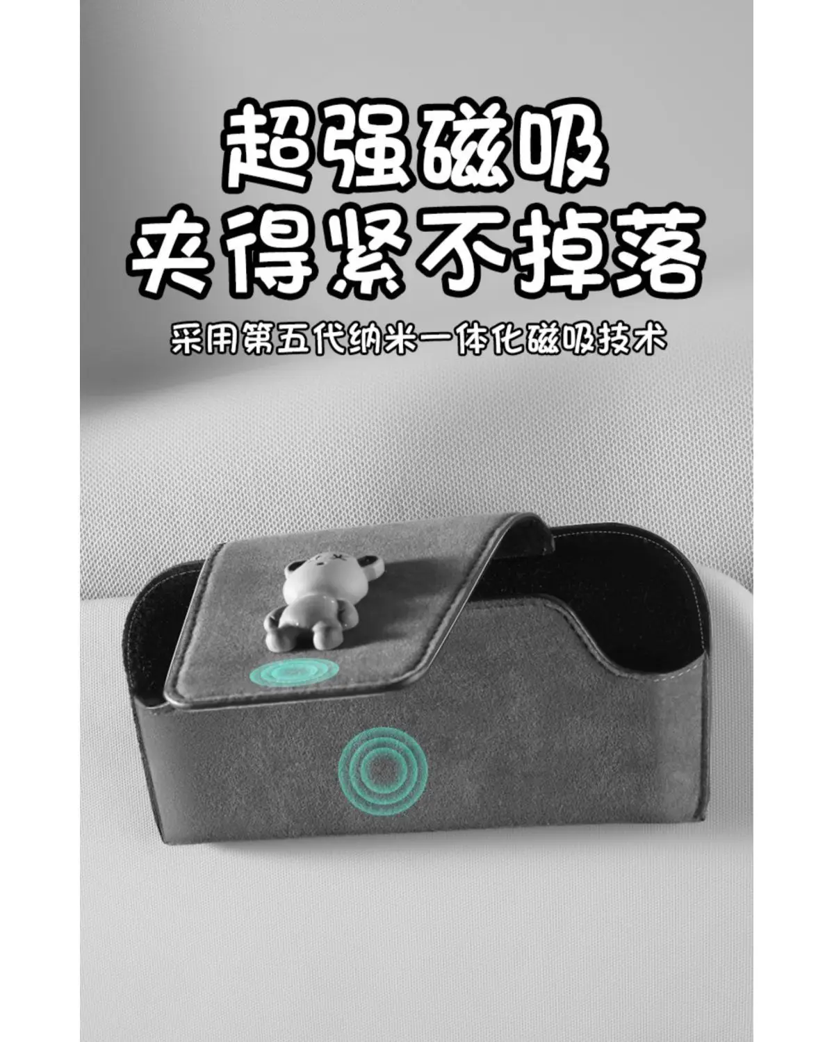 Sunglasses Holder with UV400 Lens — feature 6