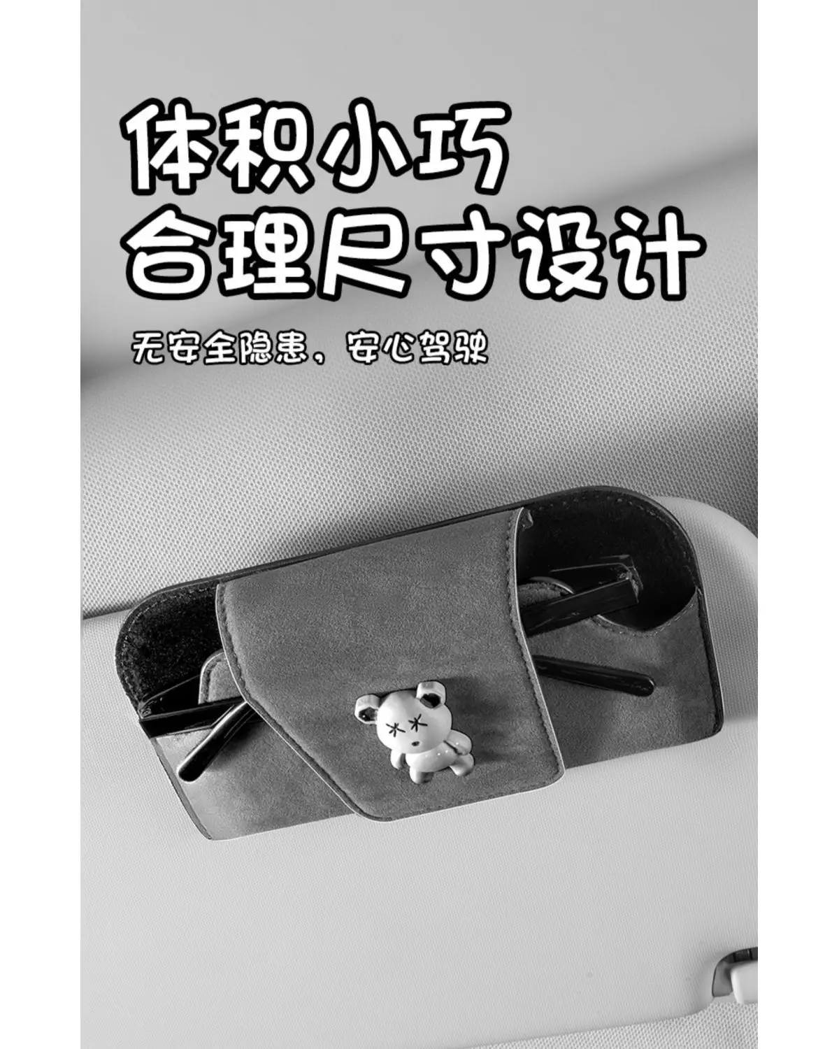 Sunglasses Holder with UV400 Lens — feature 9