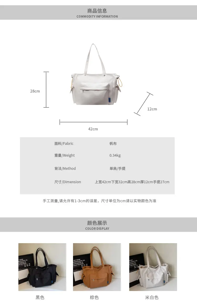 Women Cross-Border Large Capacity Tan Tote Bag 2025 — feature 2
