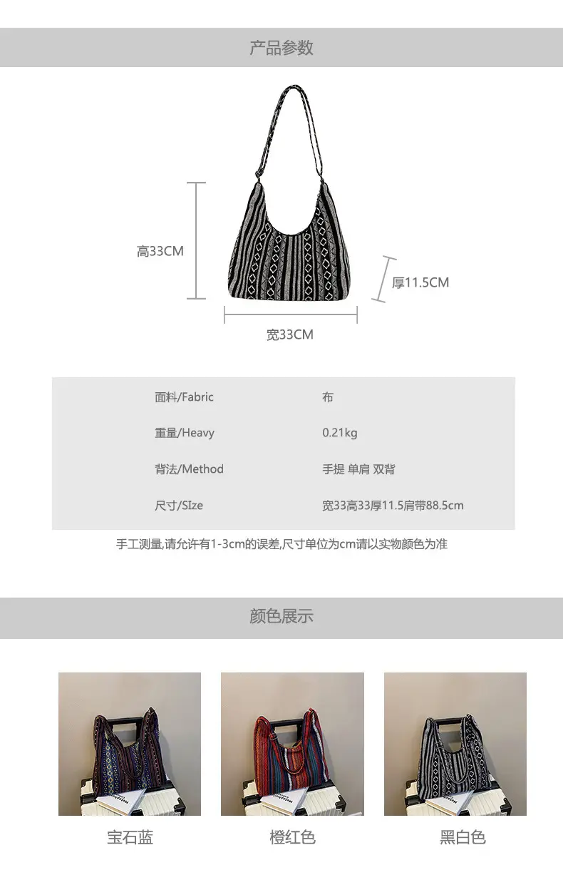 Ethnic Printed Tote Bag Women Large Capacity Textured Cloth — feature 3