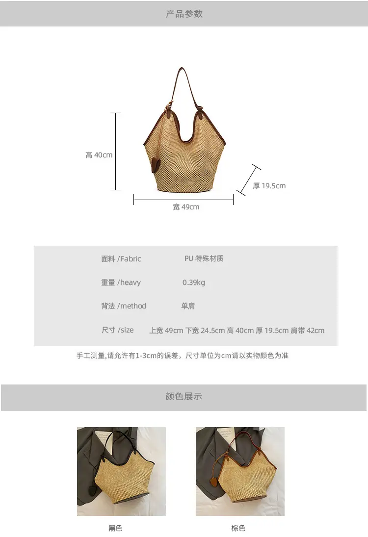 Women Woven Straw Shoulder Bag Summer 2025 — feature 5