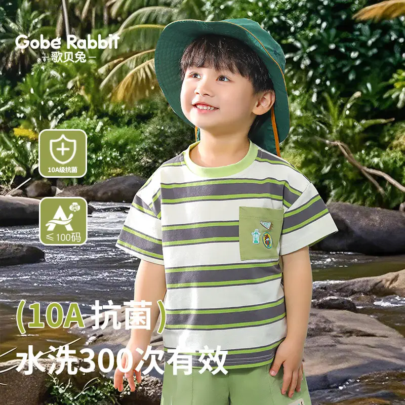 Boys Striped Cotton T-Shirt Summer Lightweight - Image 2