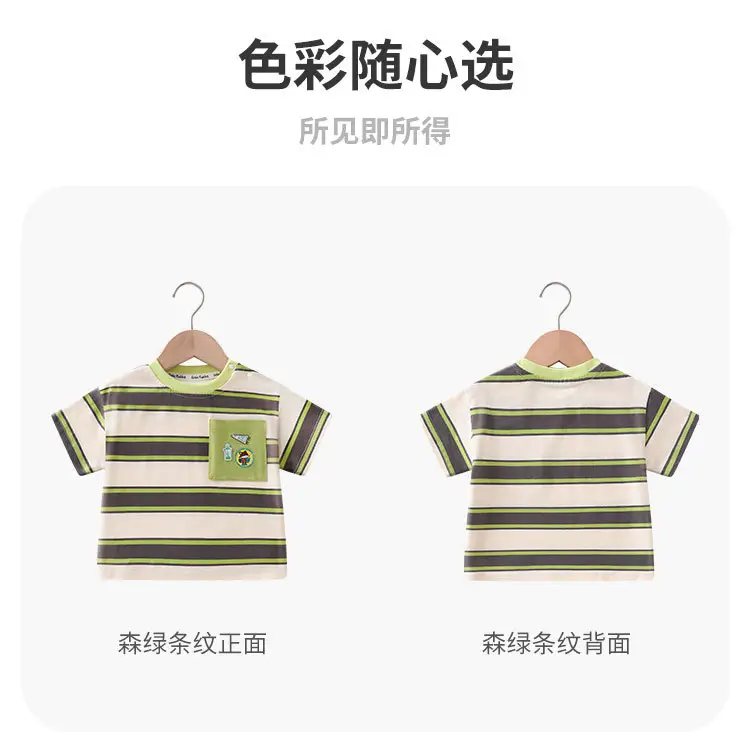 Boys Striped Cotton T-Shirt Summer Lightweight — feature 11