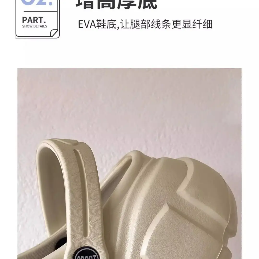 Eva Thick-Soled Clogs for Women, Summer Outer Wear 2025 New Height-Increasing Beach Sandals with Poop-Feeling Toe Caps for Women — feature 18
