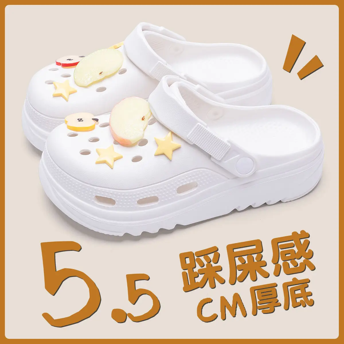 Women's Cartoon Croc Sandals White 2025 Summer Anti-Slip