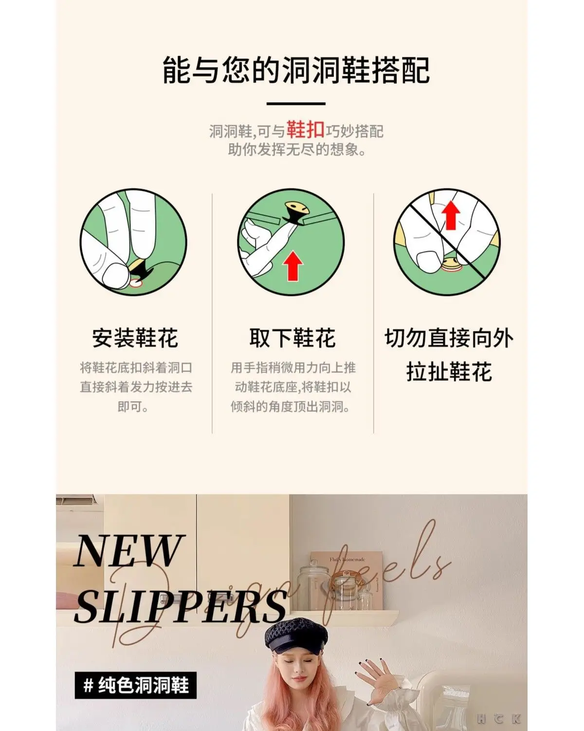 Women's Cartoon Croc Sandals White 2025 Summer Anti-Slip — feature 11