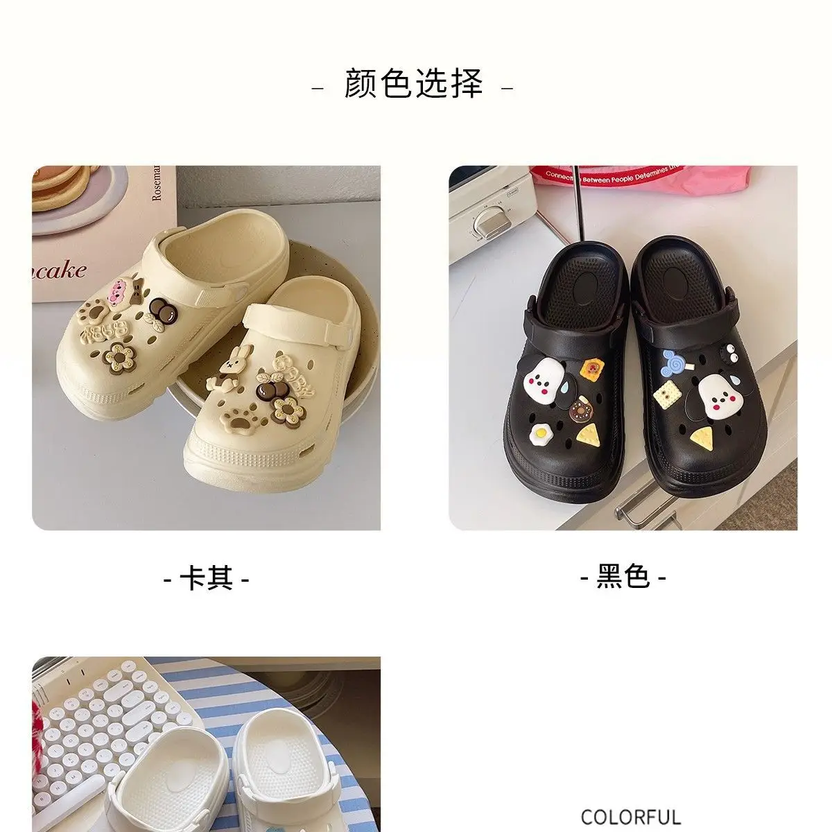 Women's Cartoon Croc Sandals White 2025 Summer Anti-Slip — feature 15