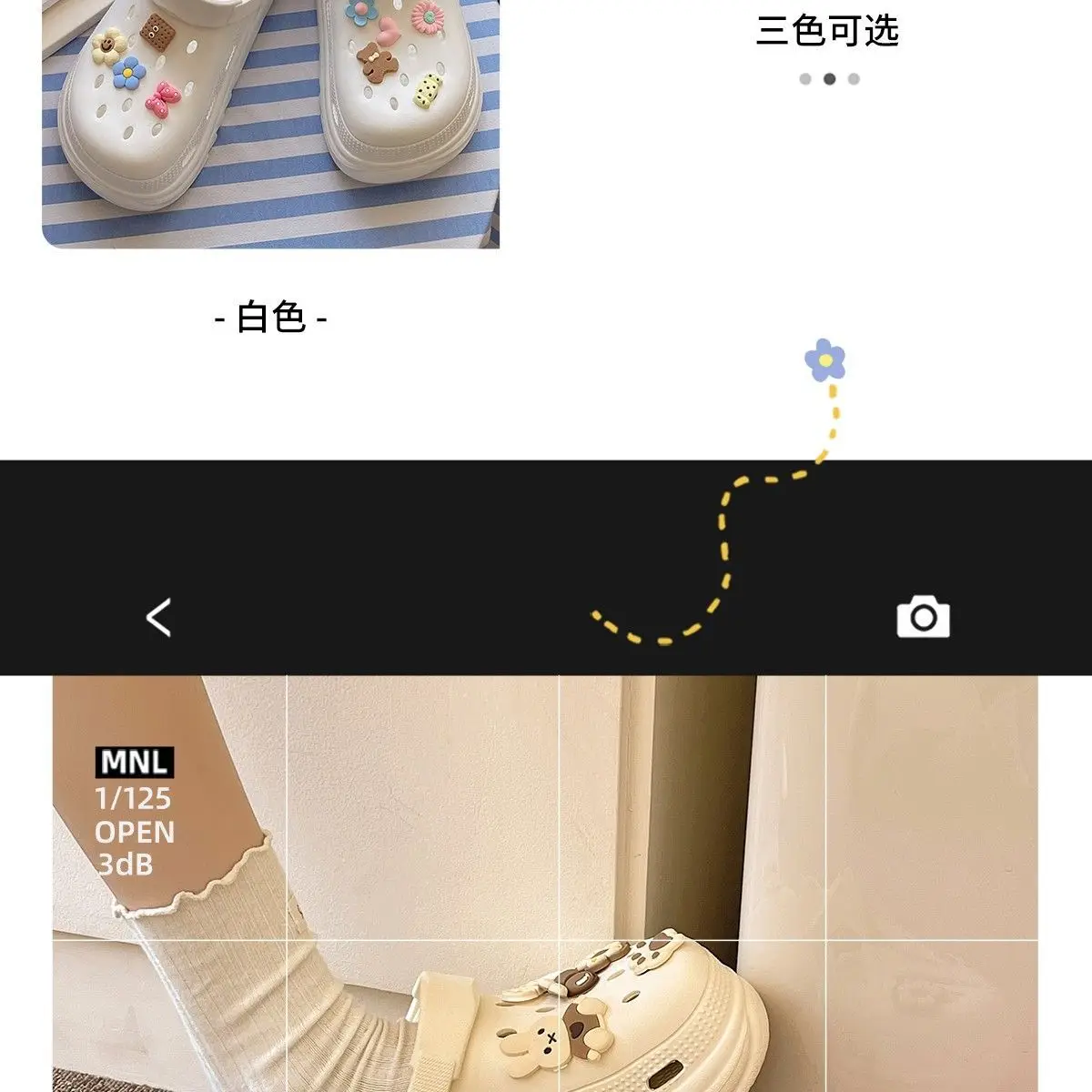 Women's Cartoon Croc Sandals White 2025 Summer Anti-Slip — feature 16
