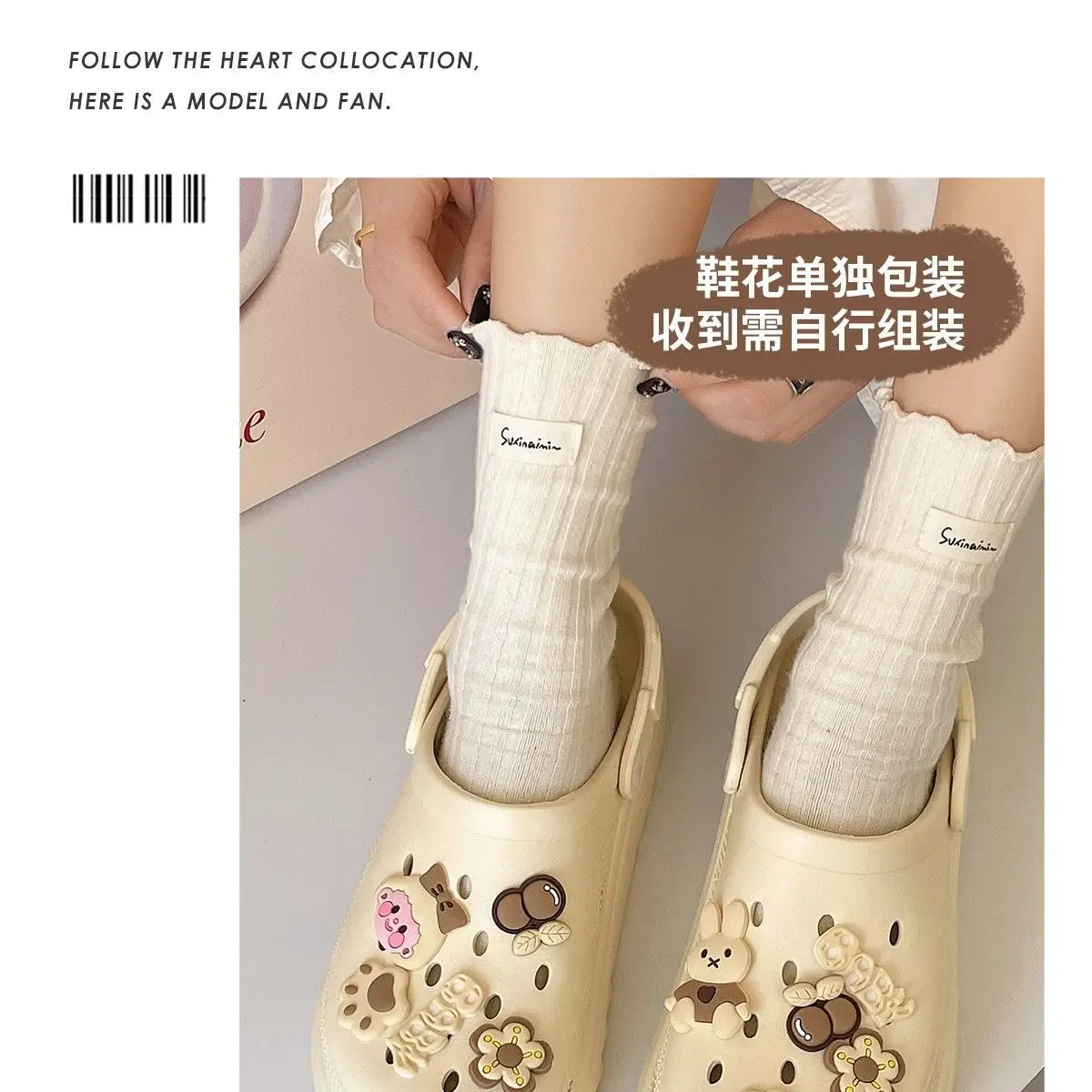 Women's Cartoon Croc Sandals White 2025 Summer Anti-Slip — feature 25