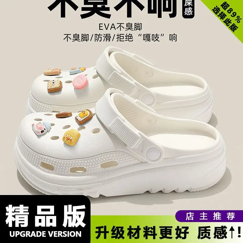 Women's Cartoon Croc Sandals White 2025 Summer Anti-Slip
