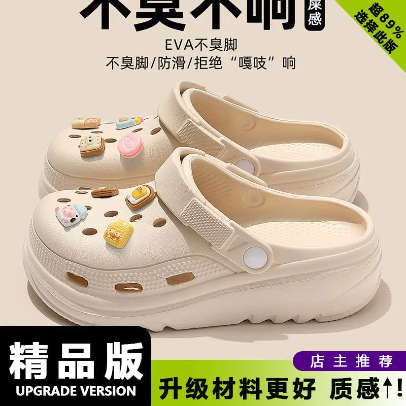 Women's Cartoon Croc Sandals White 2025 Summer Anti-Slip