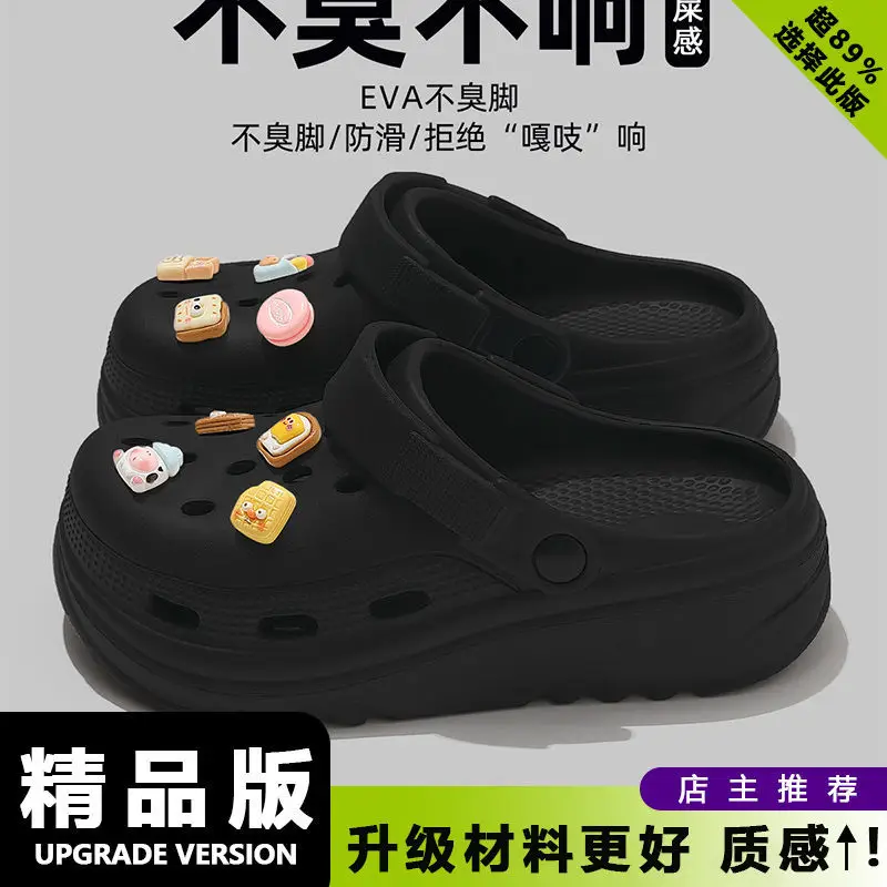 Women's Cartoon Croc Sandals White 2025 Summer Anti-Slip