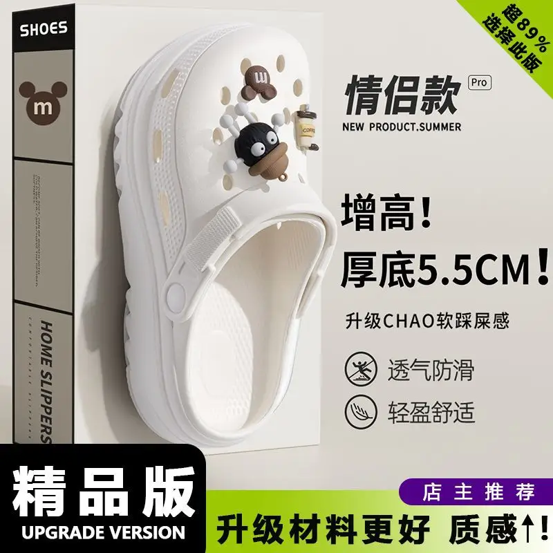 Women's Cartoon Croc Sandals White 2025 Summer Anti-Slip