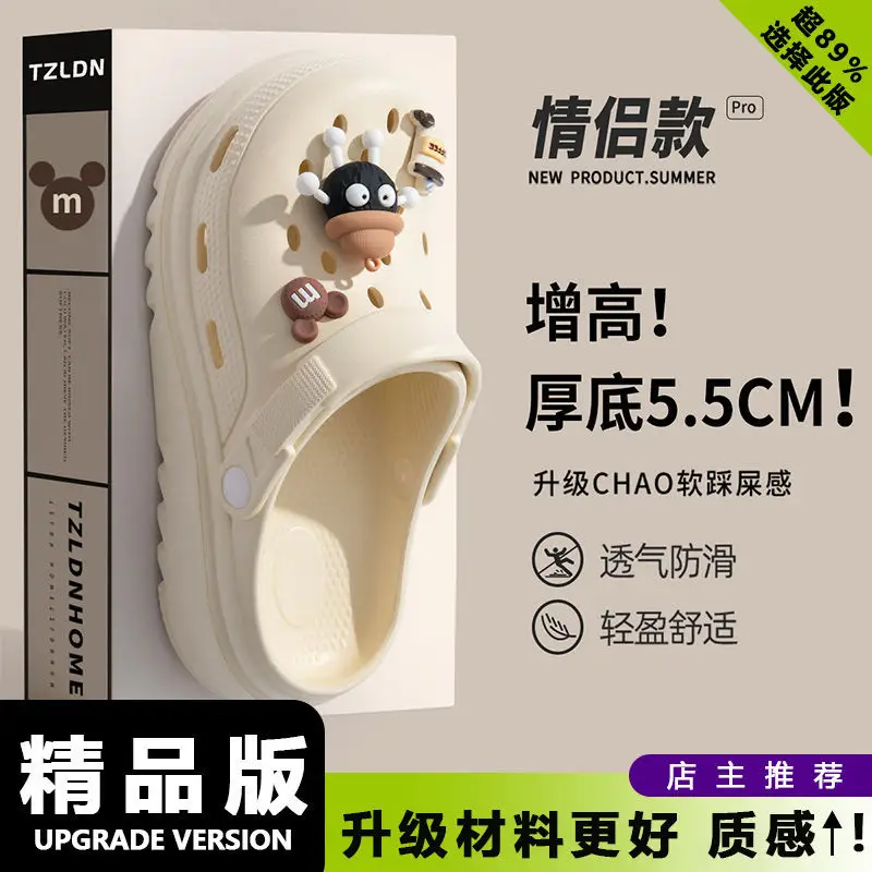 Women's Cartoon Croc Sandals White 2025 Summer Anti-Slip
