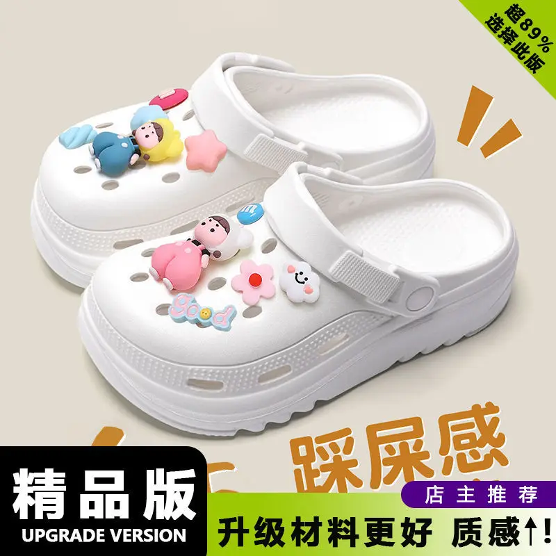 Women's Cartoon Croc Sandals White 2025 Summer Anti-Slip