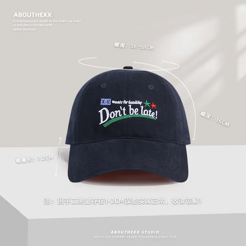Women's White Letter Embroidered Baseball Cap - Image 6