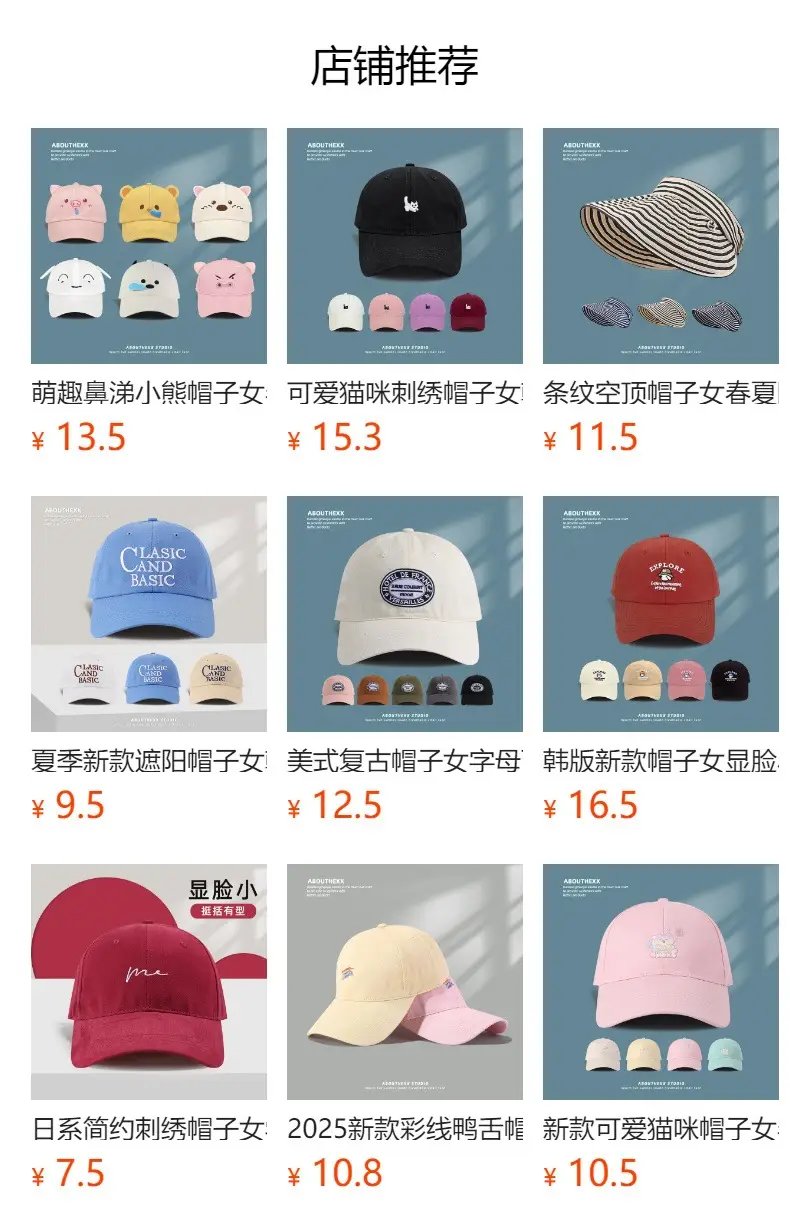 Women's White Letter Embroidered Baseball Cap — feature 1