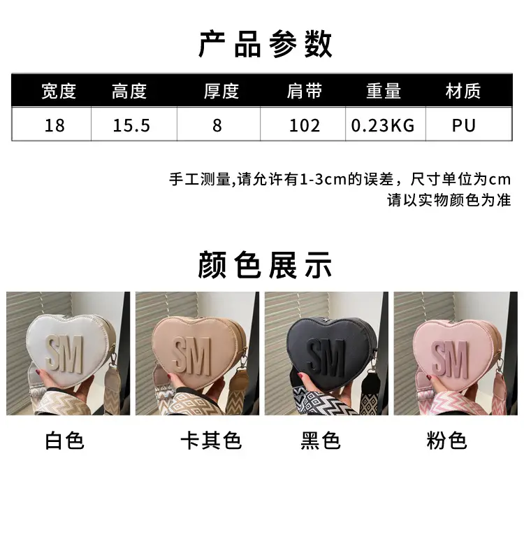 Heart-Shaped Personalized Crossbody Bag for Women — feature 3