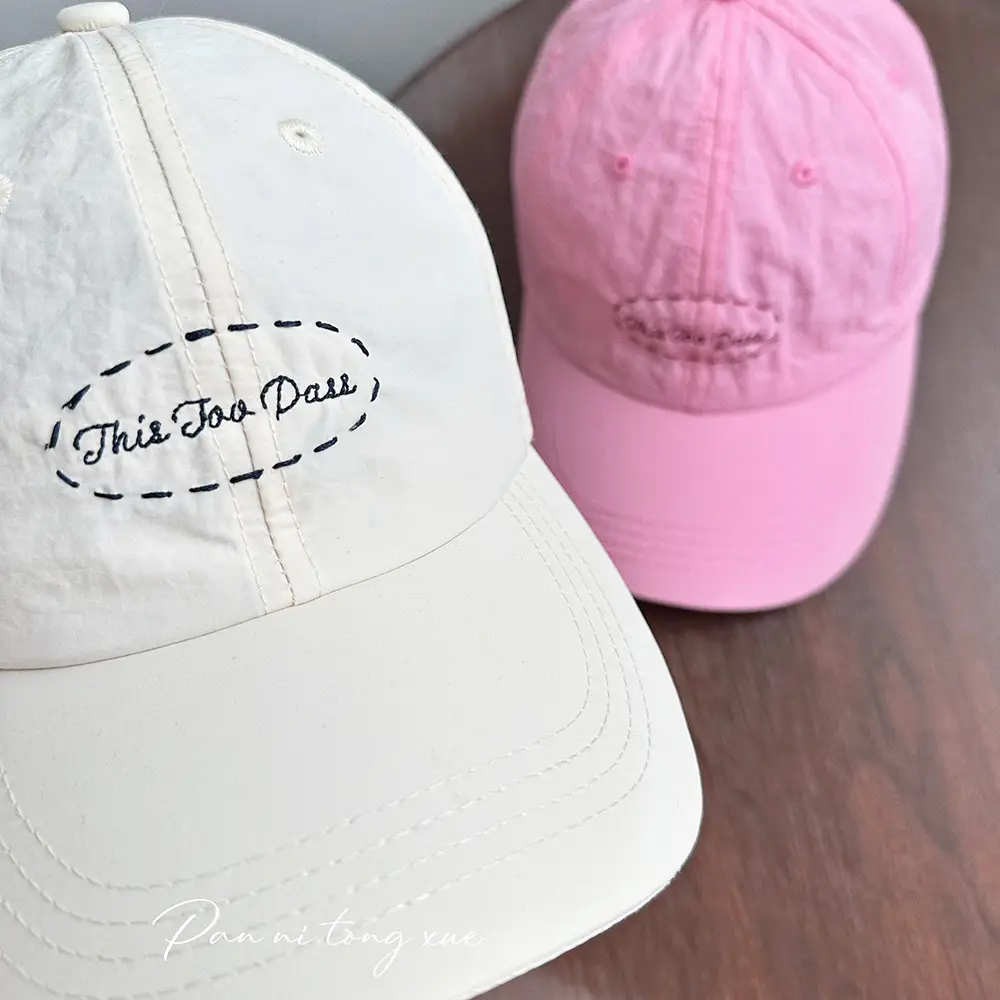 Brown Embroidered Baseball Cap for Men Women — feature 28