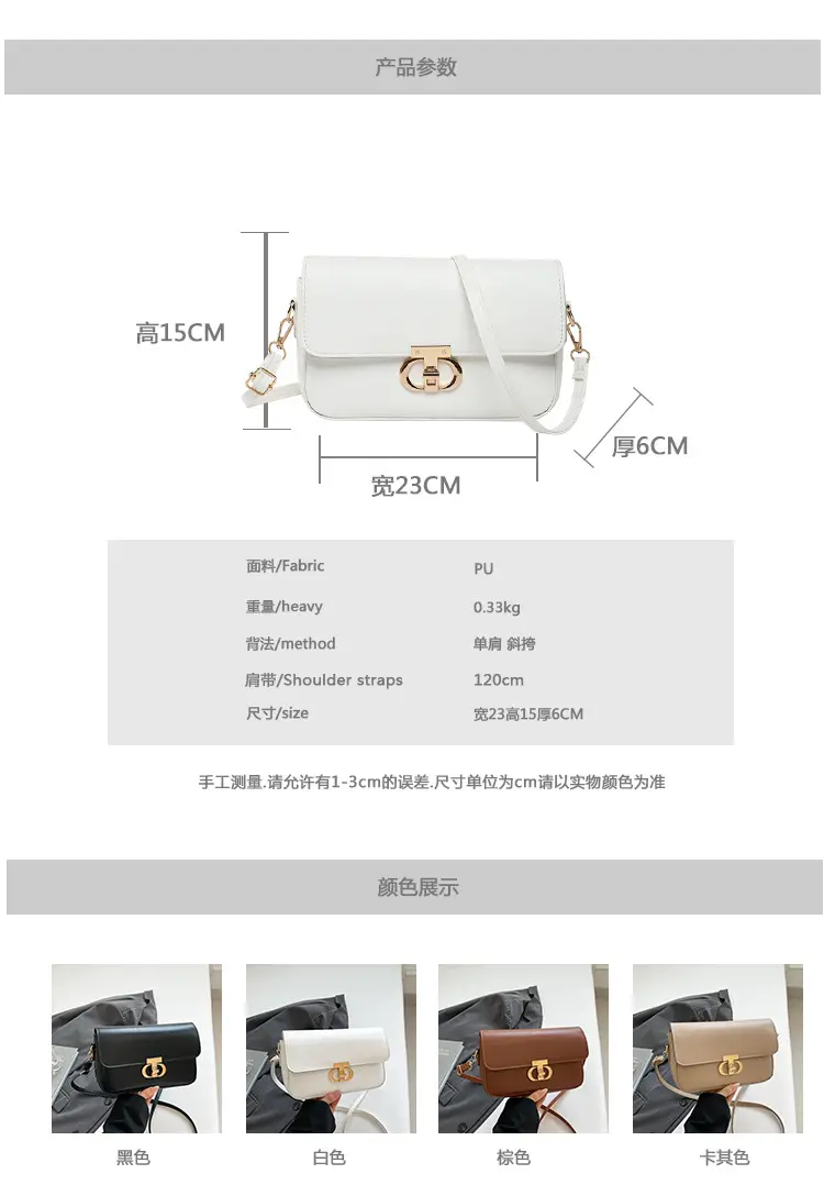 White Blue Textured Lock Buckle Satchel Bag for Women — feature 2