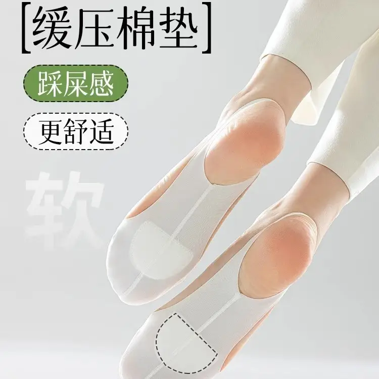 Ultra-Low-Cut Seamless Anti-Puncture Invisible Socks for Women, Ice Silk Integrated Terry Bottom, Spring and Autumn Seamless Boat Socks