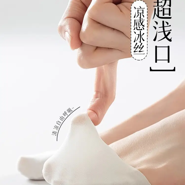 Ultra-Low-Cut Seamless Anti-Puncture Invisible Socks for Women, Ice Silk Integrated Terry Bottom, Spring and Autumn Seamless Boat Socks