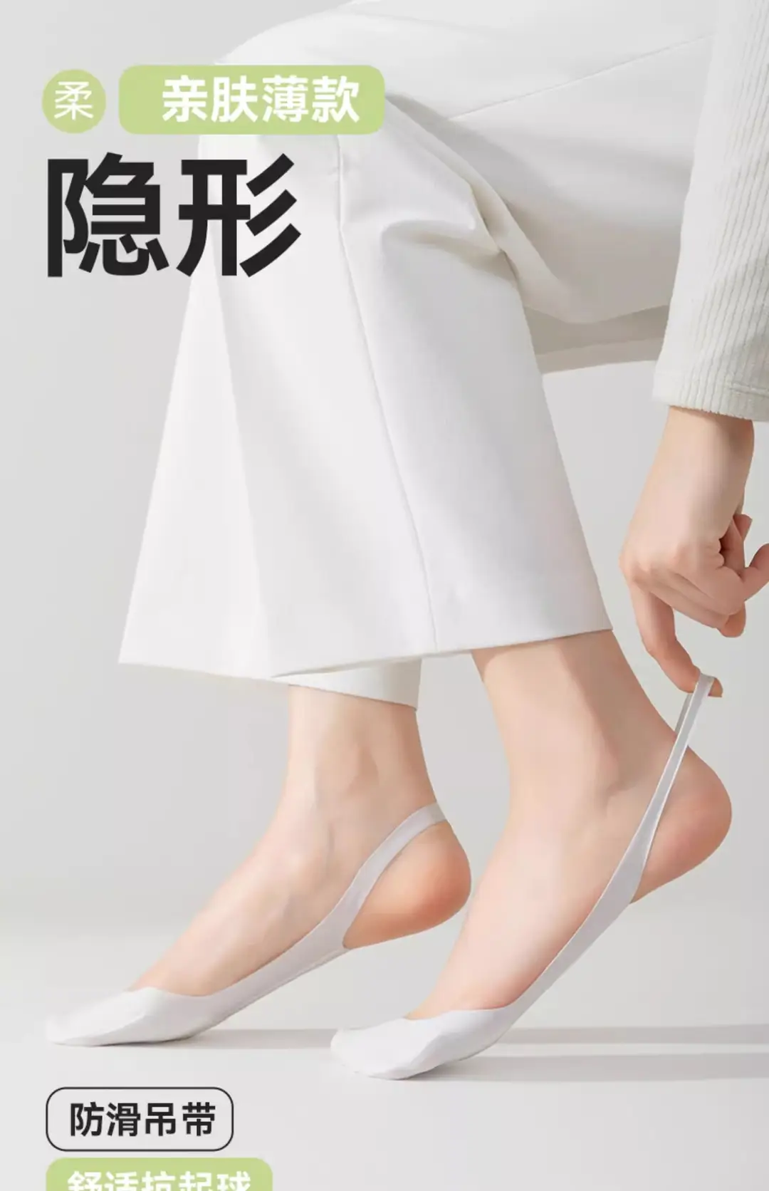 Ultra-Low-Cut Seamless Anti-Puncture Invisible Socks for Women, Ice Silk Integrated Terry Bottom, Spring and Autumn Seamless Boat Socks — feature 1