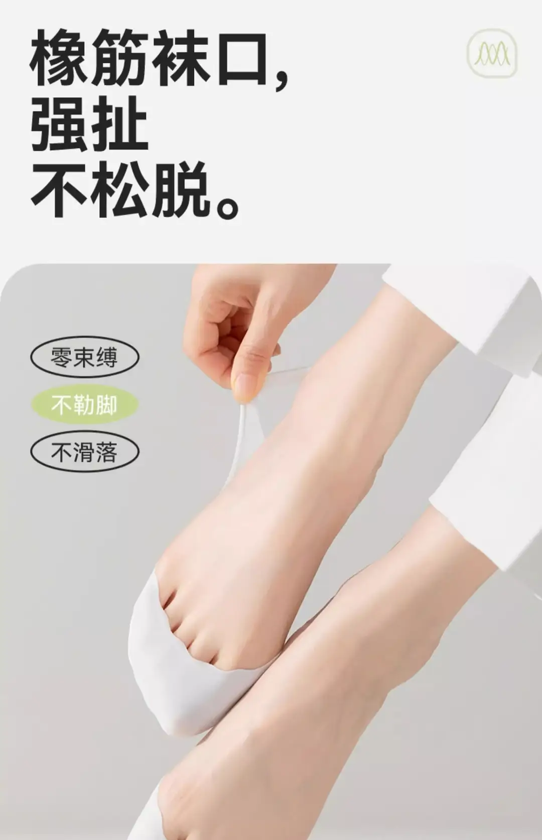 Ultra-Low-Cut Seamless Anti-Puncture Invisible Socks for Women, Ice Silk Integrated Terry Bottom, Spring and Autumn Seamless Boat Socks — feature 13