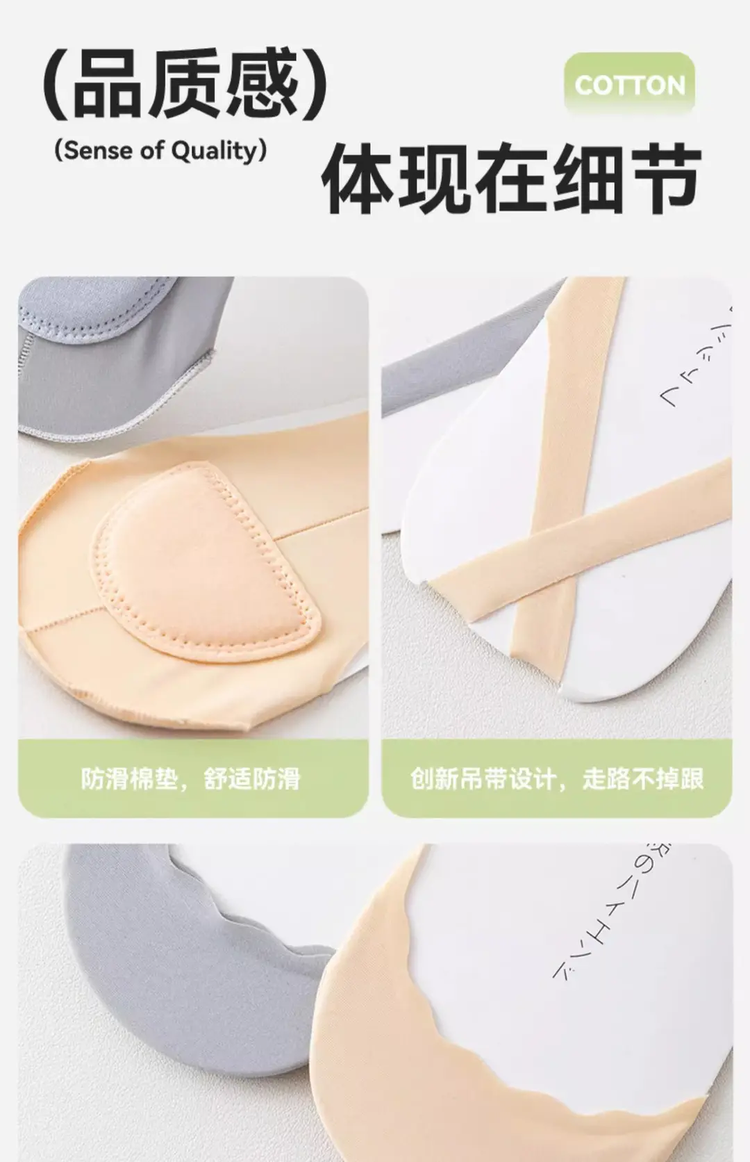 Ultra-Low-Cut Seamless Anti-Puncture Invisible Socks for Women, Ice Silk Integrated Terry Bottom, Spring and Autumn Seamless Boat Socks — feature 17