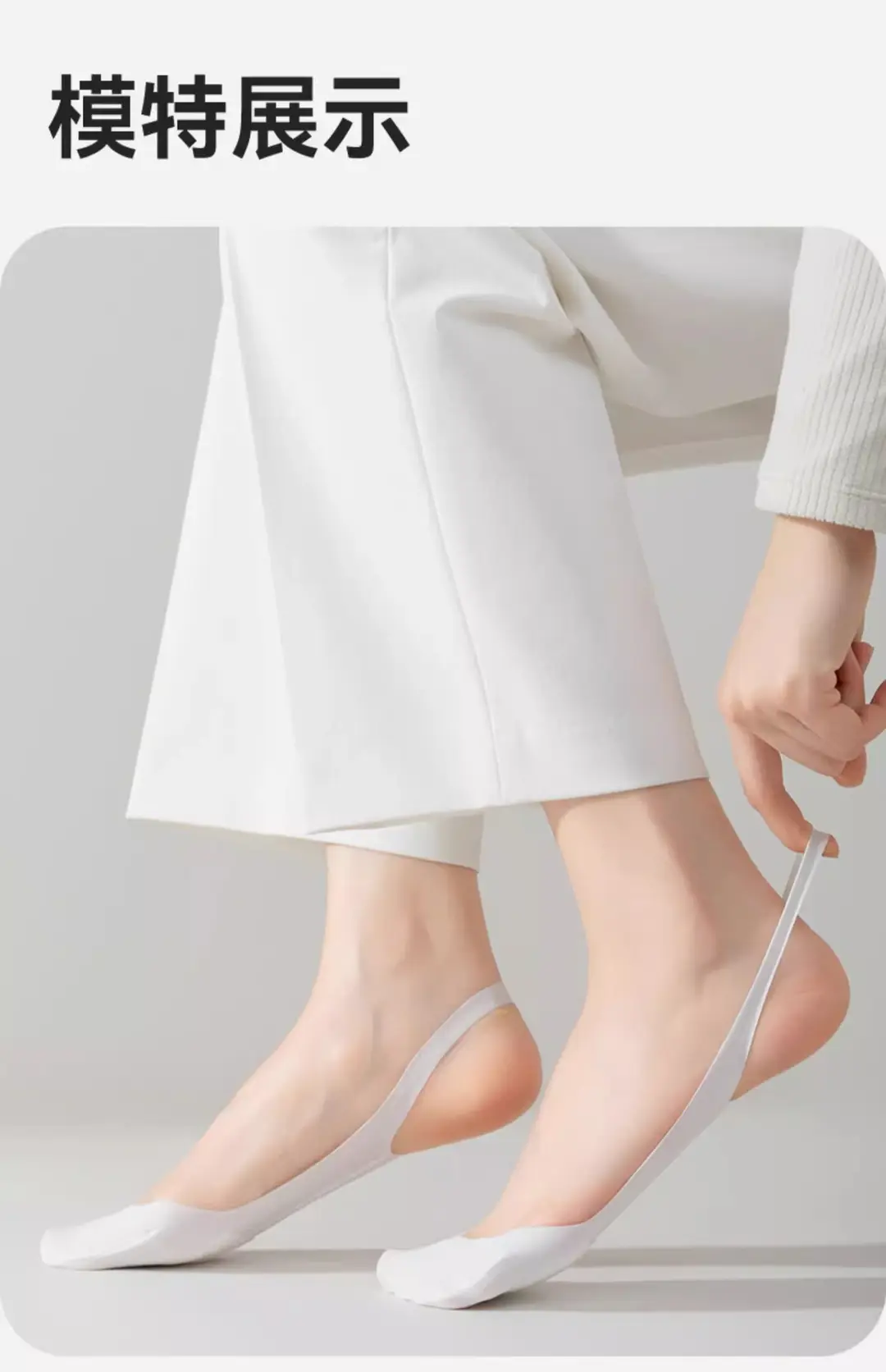Ultra-Low-Cut Seamless Anti-Puncture Invisible Socks for Women, Ice Silk Integrated Terry Bottom, Spring and Autumn Seamless Boat Socks — feature 22