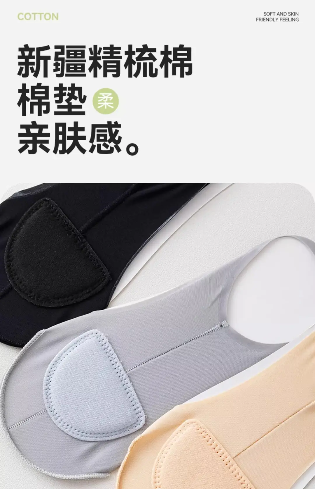 Ultra-Low-Cut Seamless Anti-Puncture Invisible Socks for Women, Ice Silk Integrated Terry Bottom, Spring and Autumn Seamless Boat Socks — feature 7