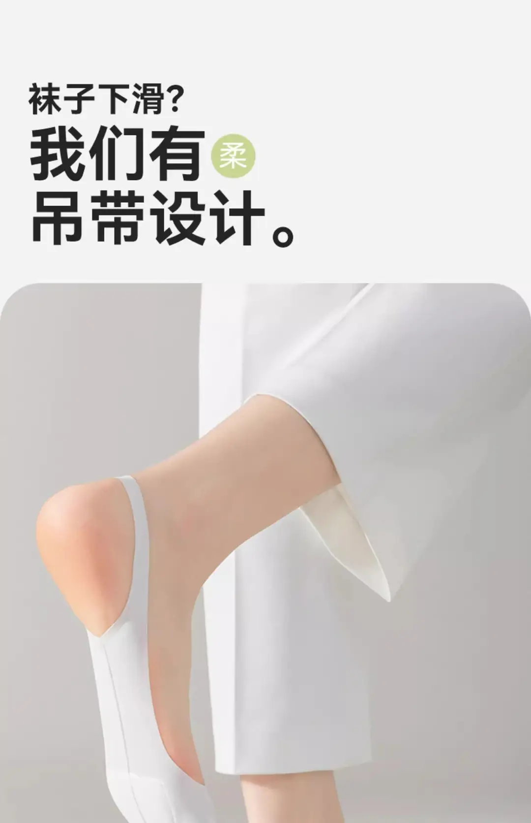 Ultra-Low-Cut Seamless Anti-Puncture Invisible Socks for Women, Ice Silk Integrated Terry Bottom, Spring and Autumn Seamless Boat Socks — feature 9