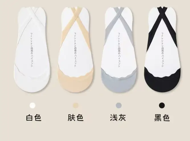Ultra-Low-Cut Seamless Anti-Puncture Invisible Socks for Women, Ice Silk Integrated Terry Bottom, Spring and Autumn Seamless Boat Socks