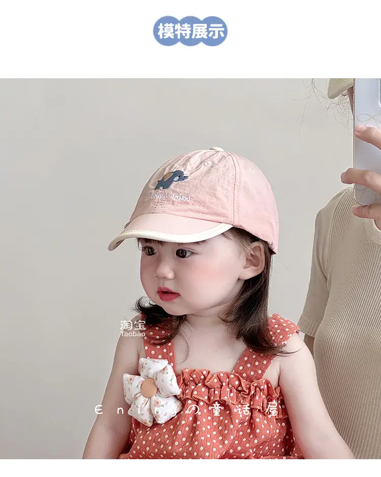 Baby Dolphin Cap White Blue Baseball Sun Hat — feature 2