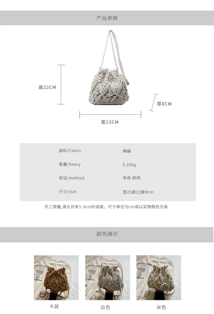 Woven Shoulder Crossbody Bag for Women Summer Travel — feature 3