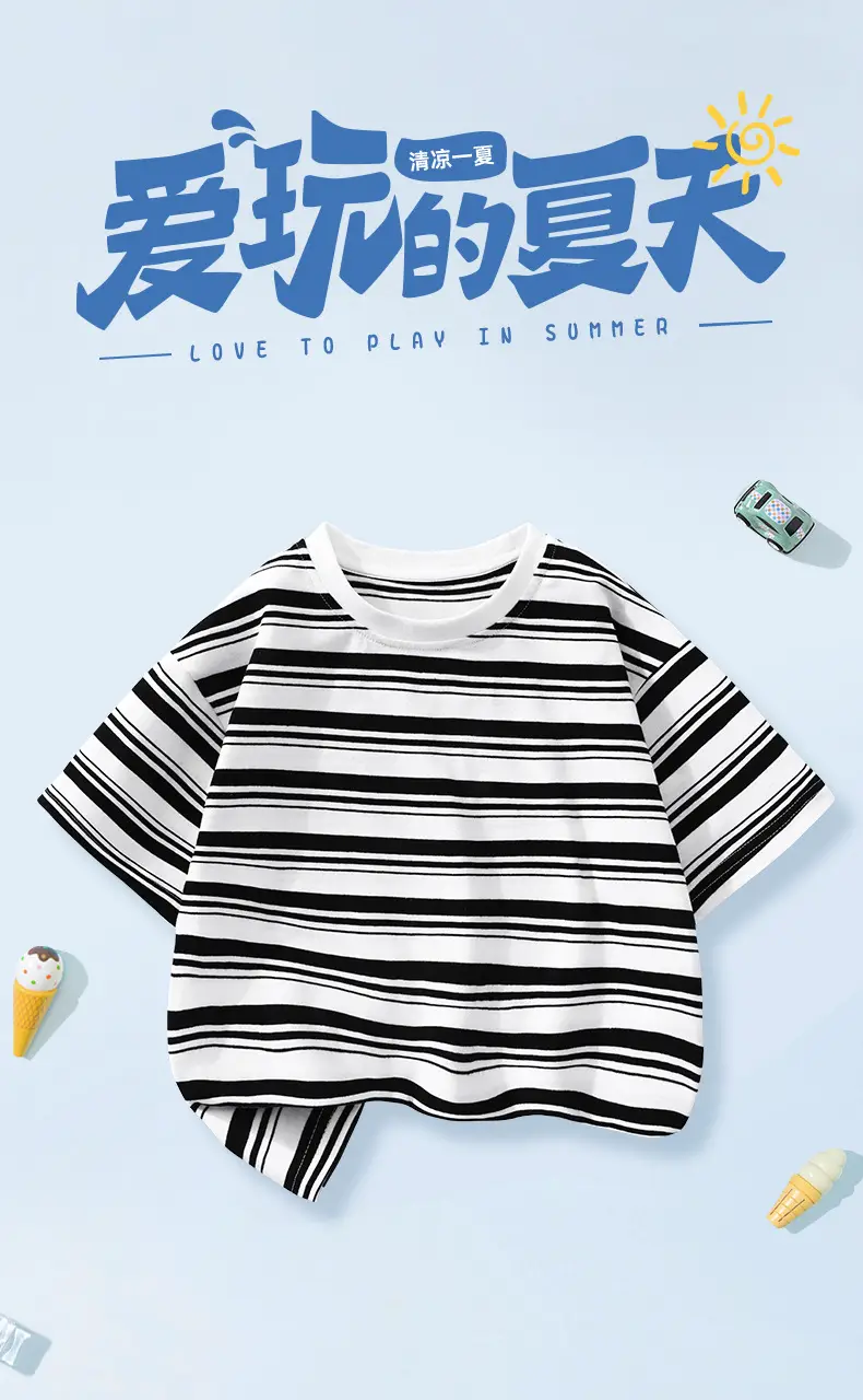 Japanese Retro Striped T-Shirt for Boys Summer Wear — feature 1