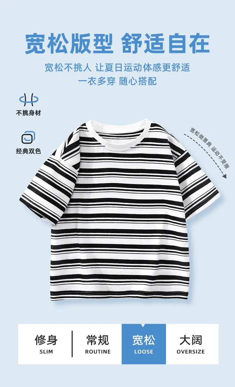 Japanese Retro Striped T-Shirt for Boys Summer Wear — feature 4