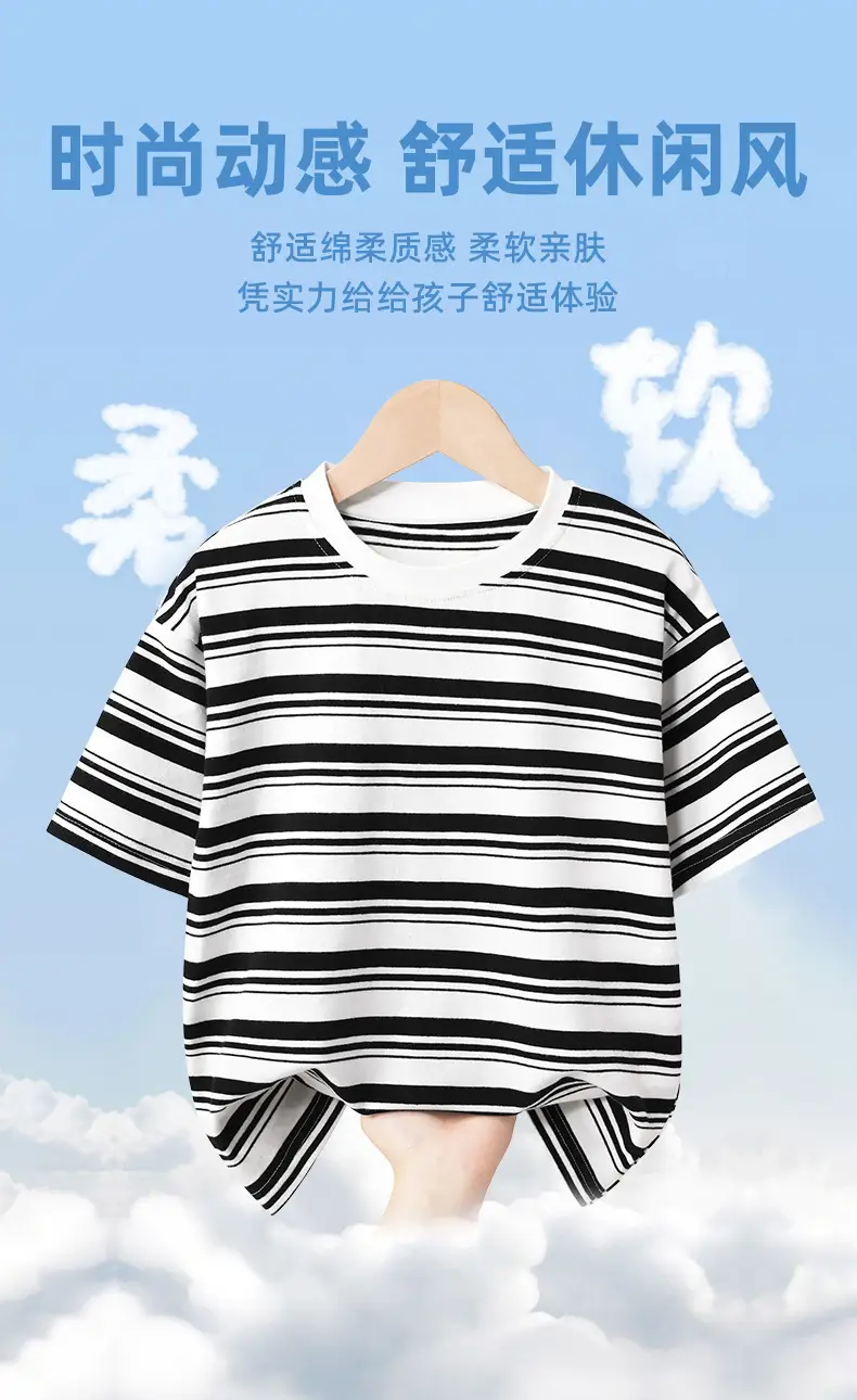 Japanese Retro Striped T-Shirt for Boys Summer Wear — feature 5